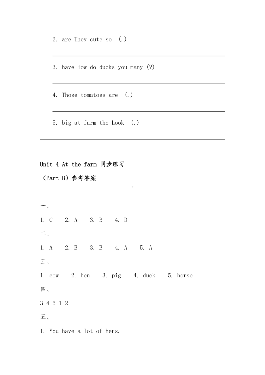 人教pep英语四年级下册优秀习题(同步练习)：At-the-farm.doc_第3页