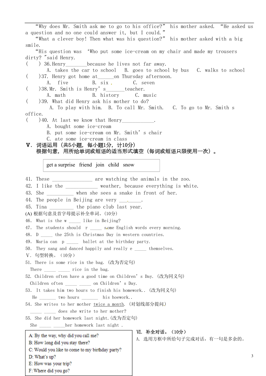 八年级英语上学期开学检测试题-人教新目标版(DOC 5页).doc_第3页