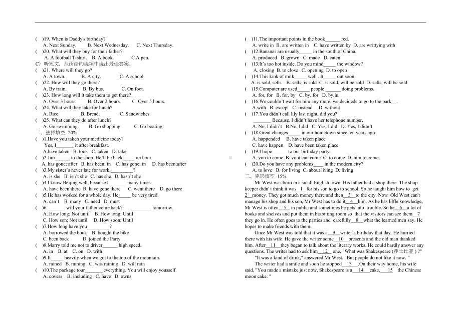 八年级下学期期中英语试卷及答案(DOC 10页).doc_第2页