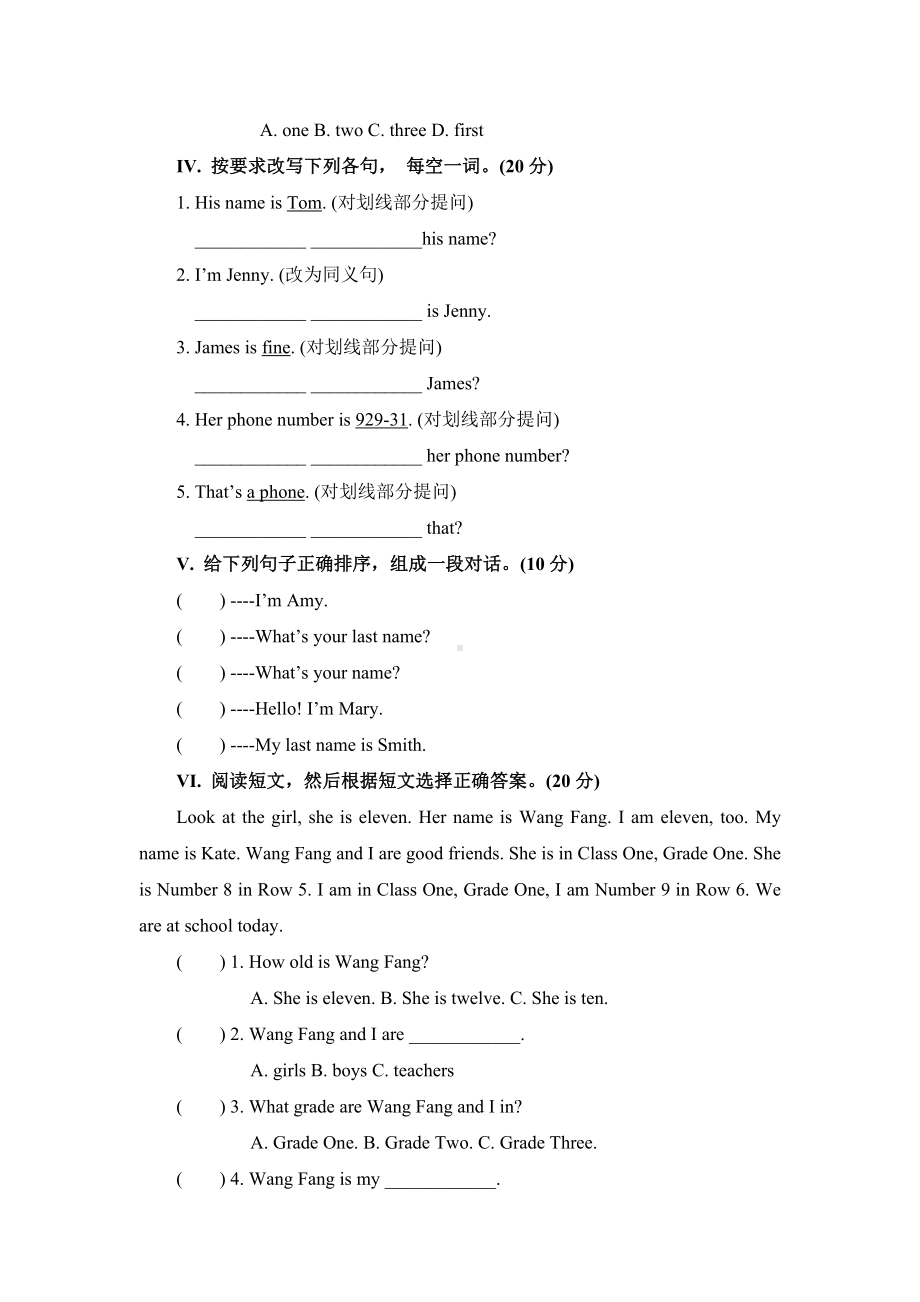 人教版英语七年级上册Unit-1-测试题.doc_第3页