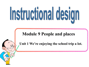 教学设计M9U1.ppt