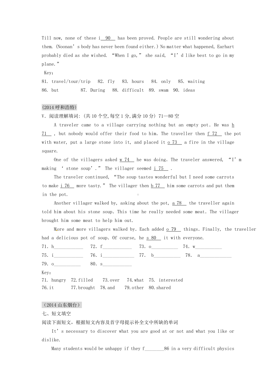 全国中考英语题型分类汇编-短文填空(首字母提示型).doc_第3页