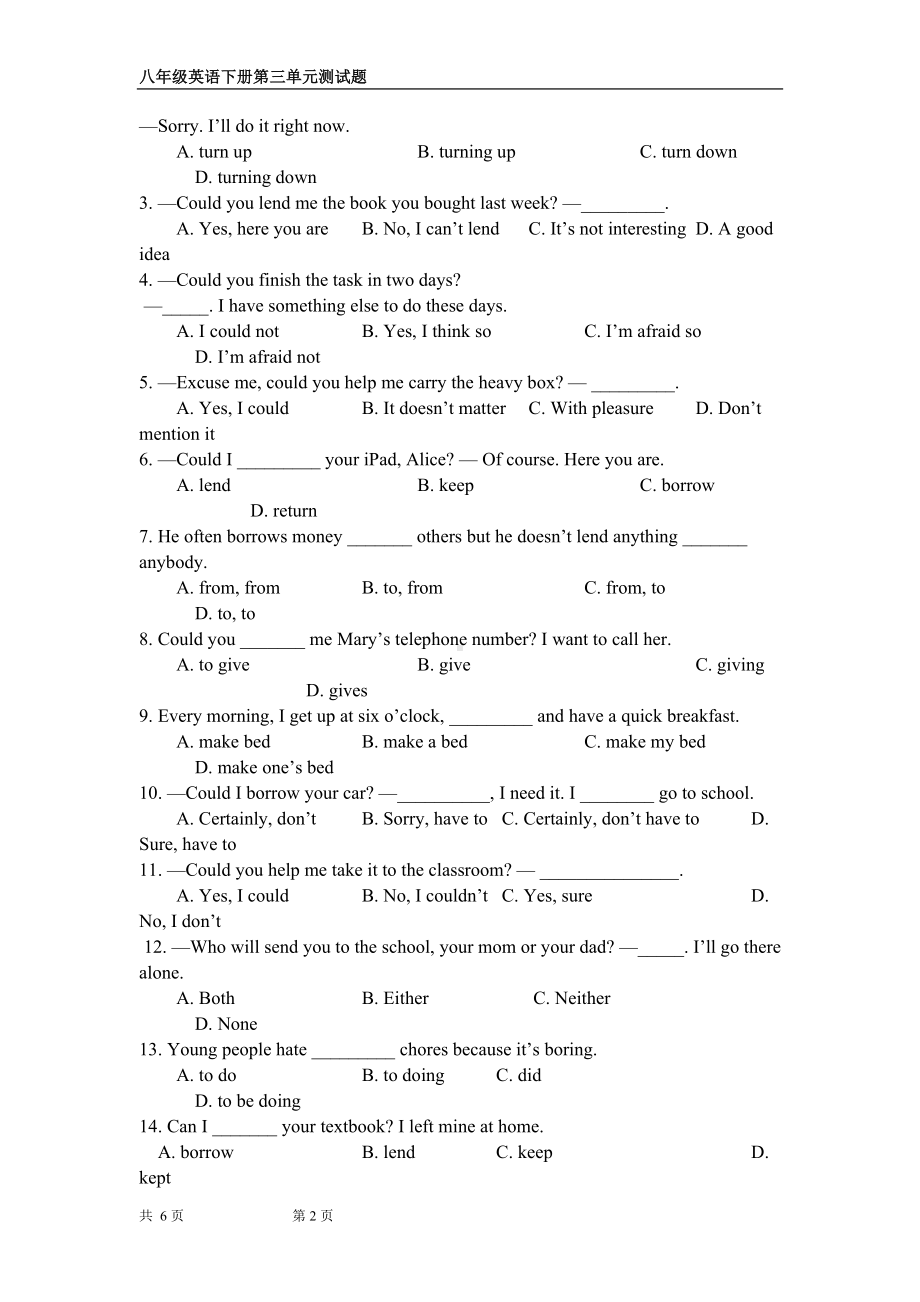 八年级英语下册第三单元测试题(DOC 6页).doc_第2页