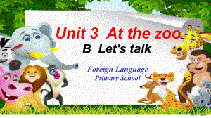 人教版三年级下册Unit-3At-the-zoo-B-Lets-talk市优质课课件.pptx