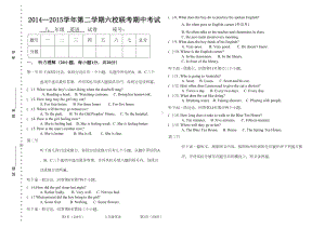 八年级英语(下)期中试卷及答案(DOC 5页).doc