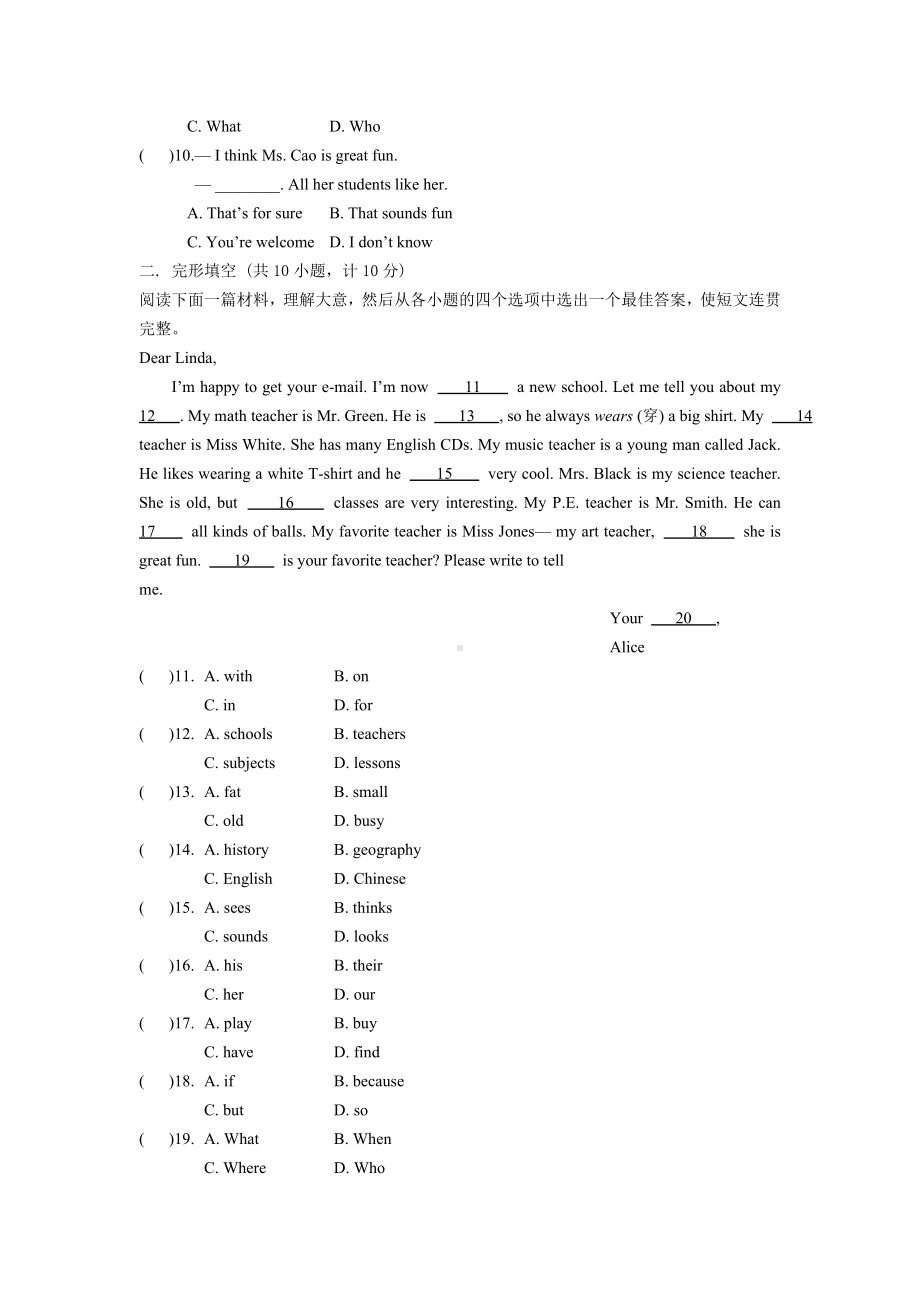 人教版英语七年级上册Unit9试题.docx_第2页