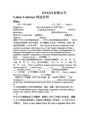 公司劳动合同-Labor-Contract-中英文版(DOC 9页).doc