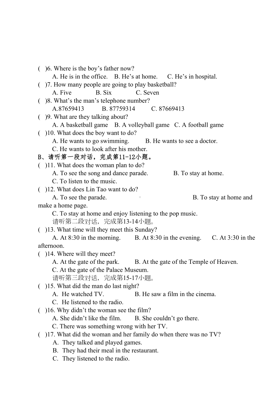 八年级英语上册-期中考试试题-牛津版(DOC 17页).doc_第2页