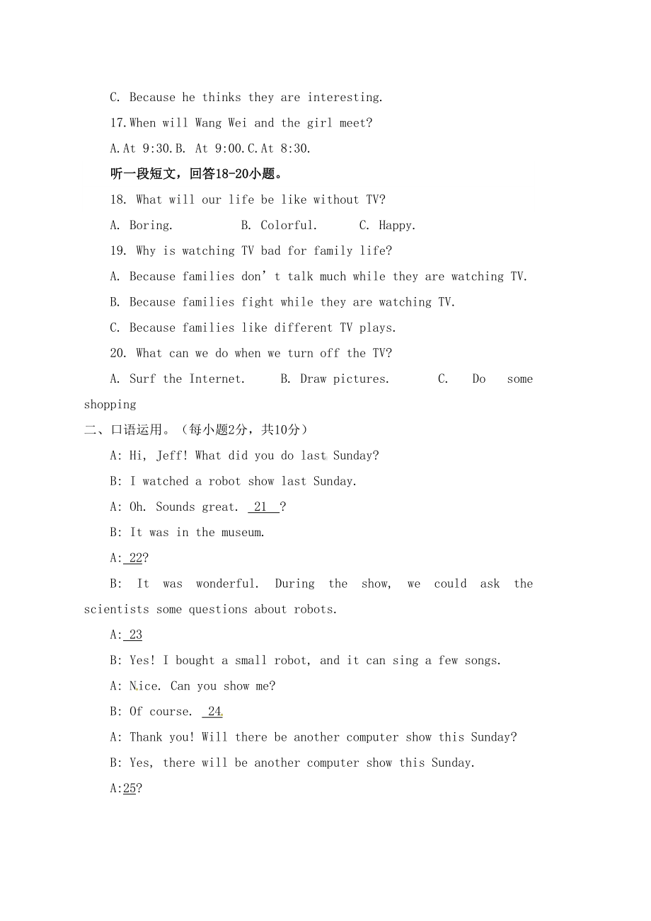 八年级英语上学期期末考试试题-仁爱版word版本(DOC 14页).doc_第3页