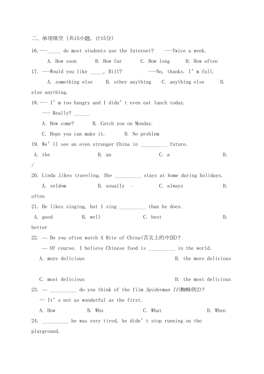 八年级英语上学期期末考试试题(DOC 15页).docx_第3页