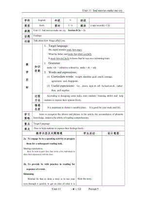 新版人教版新目标九年级英语unit11第5课时教案.docx