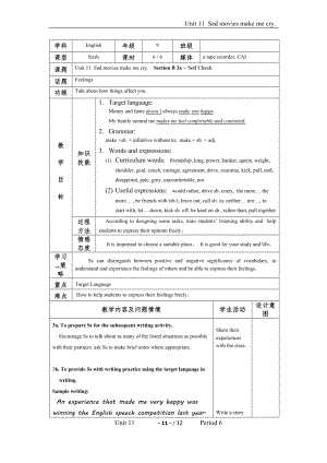 新版人教版新目标九年级英语unit11第6课时教案.docx