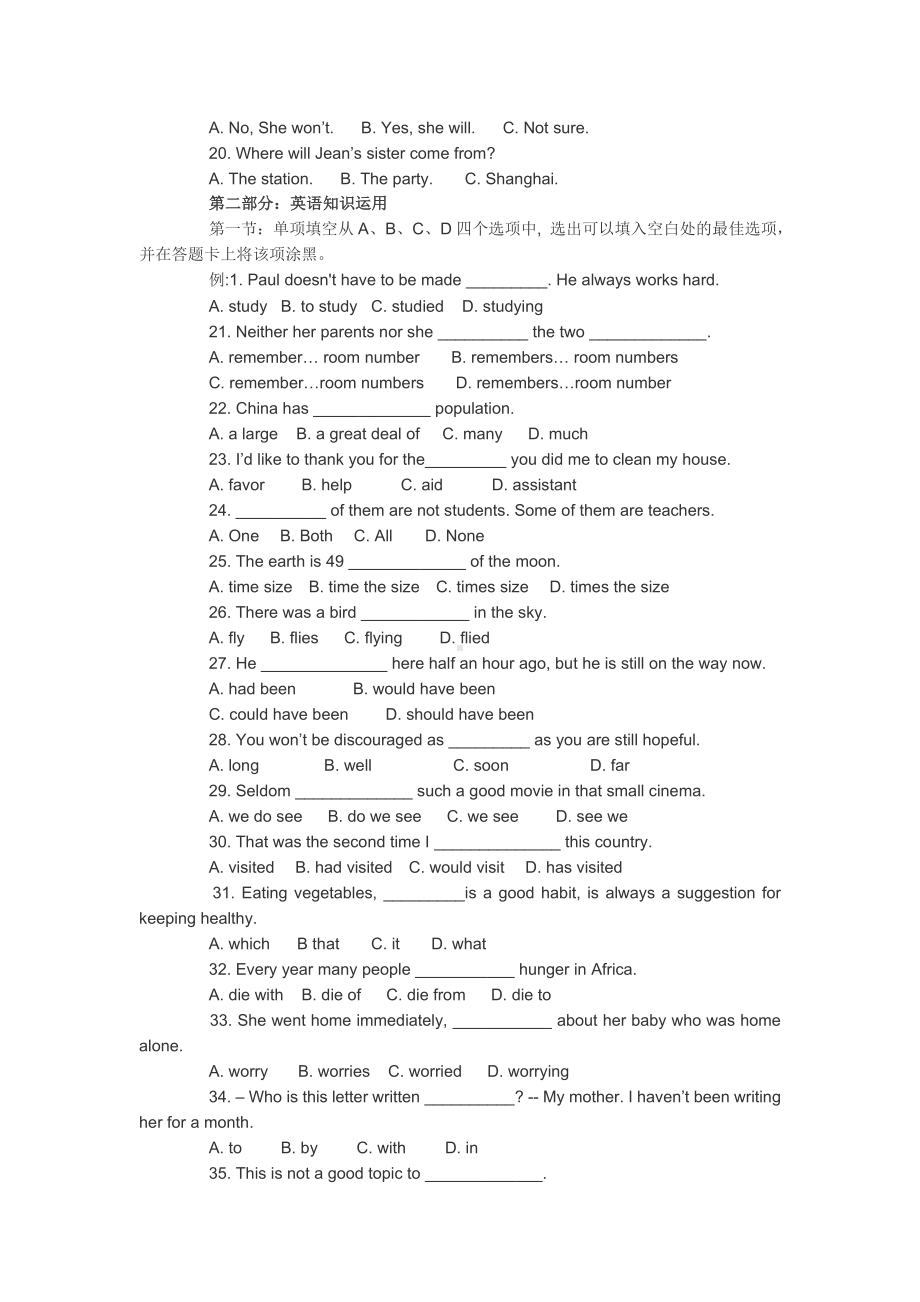 PETS公共英语二级模拟试题及参考答案.doc_第3页