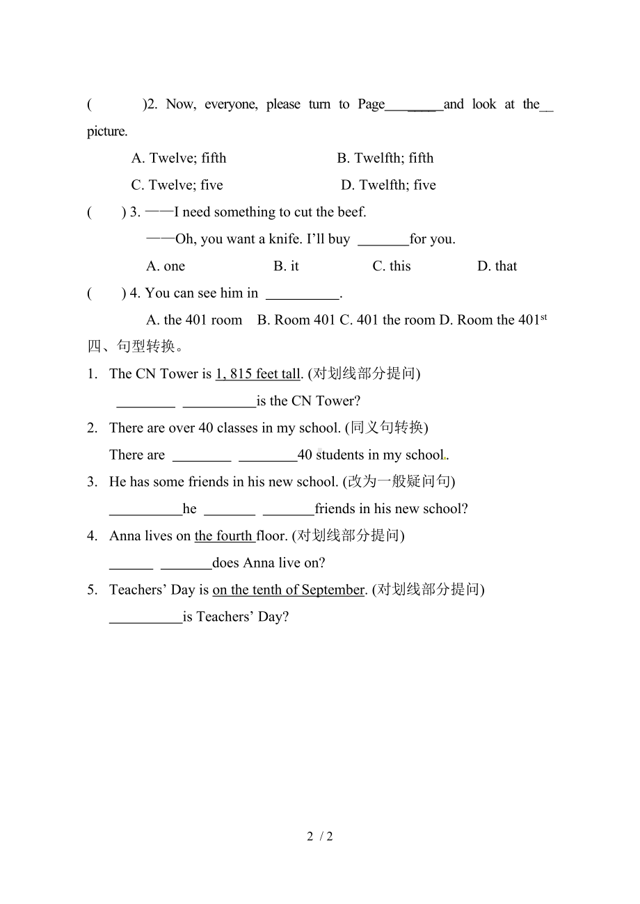 Period4Grammar课时练习参考模板范本.doc_第2页