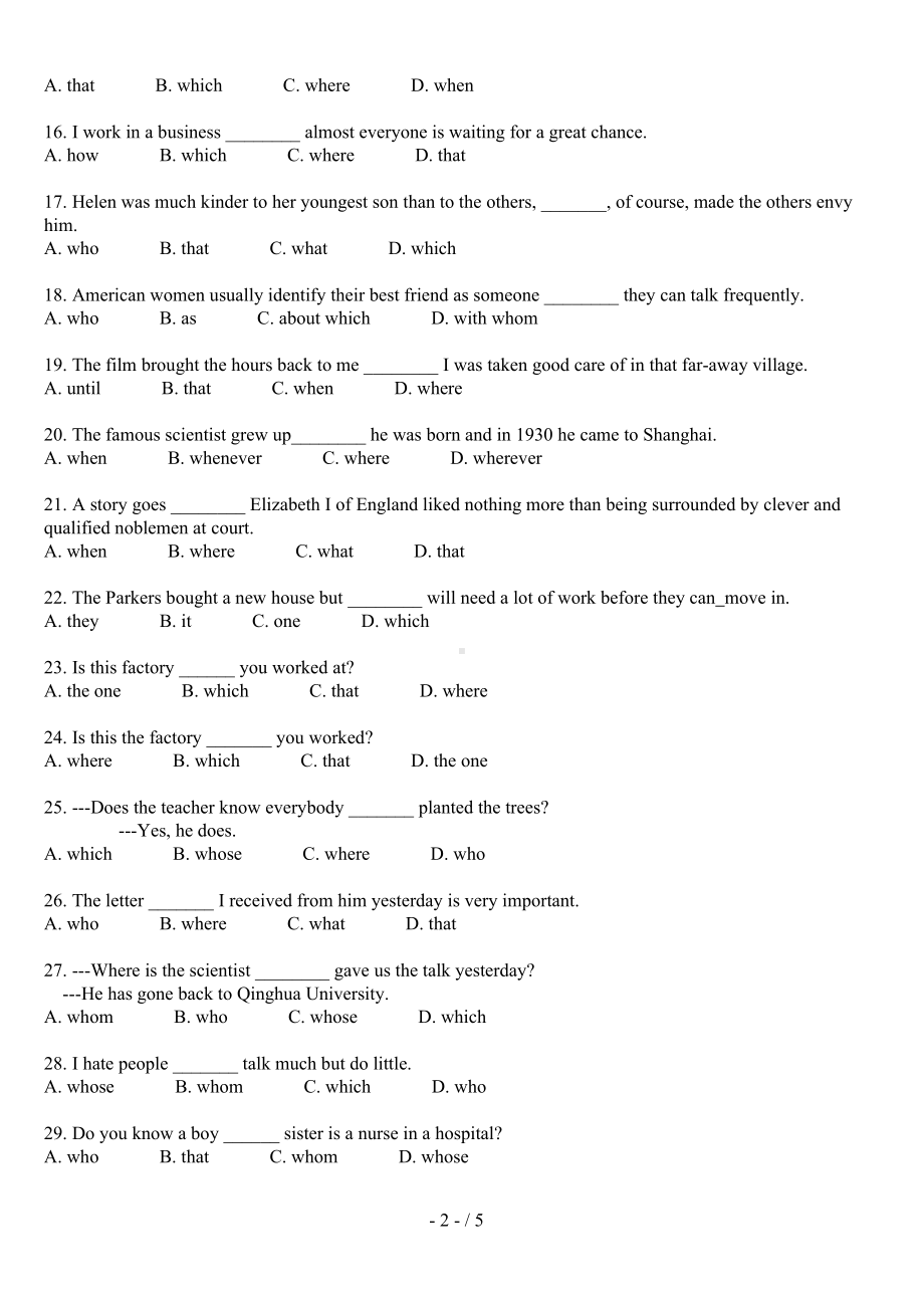 初中定语从句练习题及标准答案(DOC 5页).doc_第2页