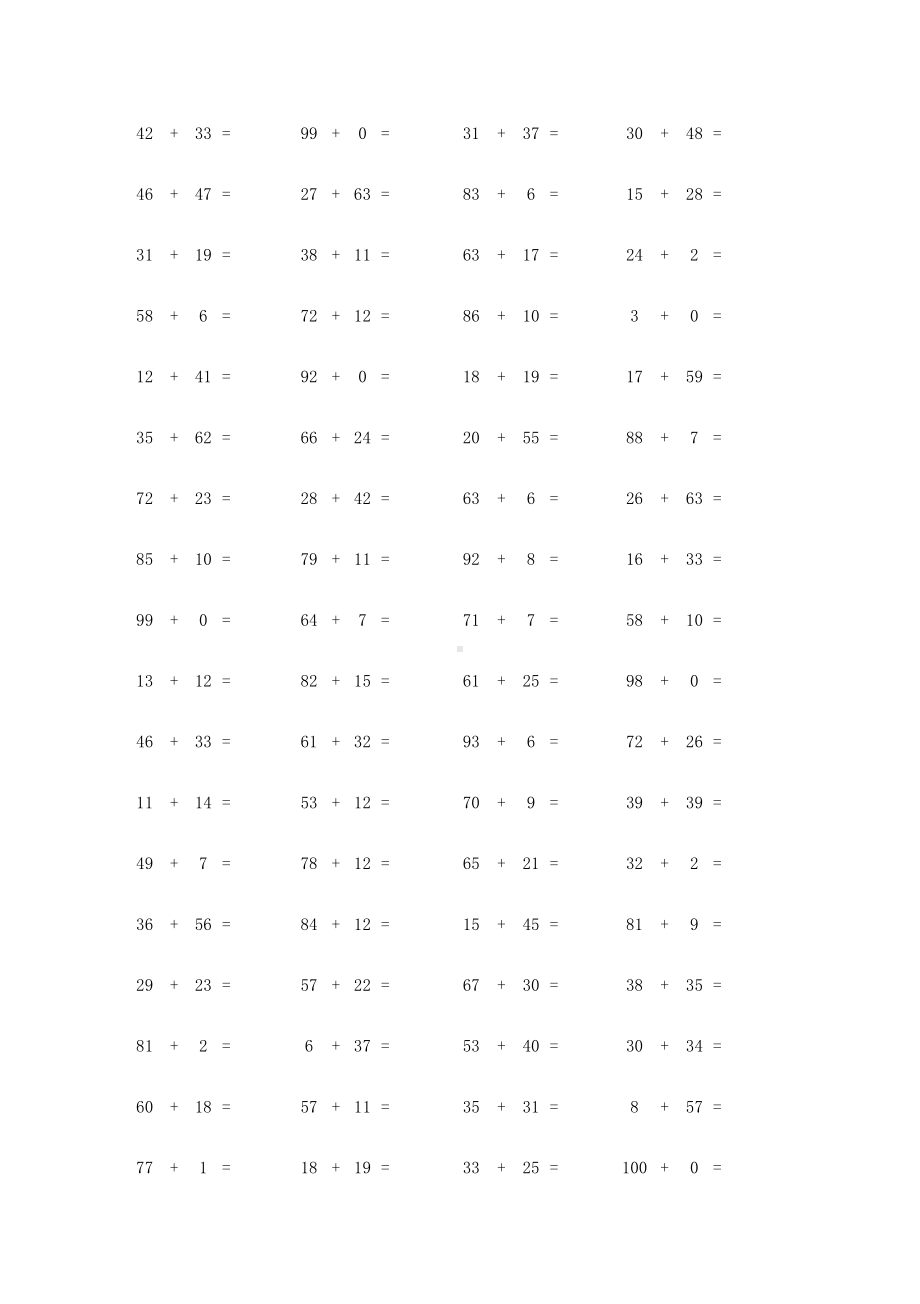 小学一二年级数学100以内加减练习题(DOC 34页).docx_第2页