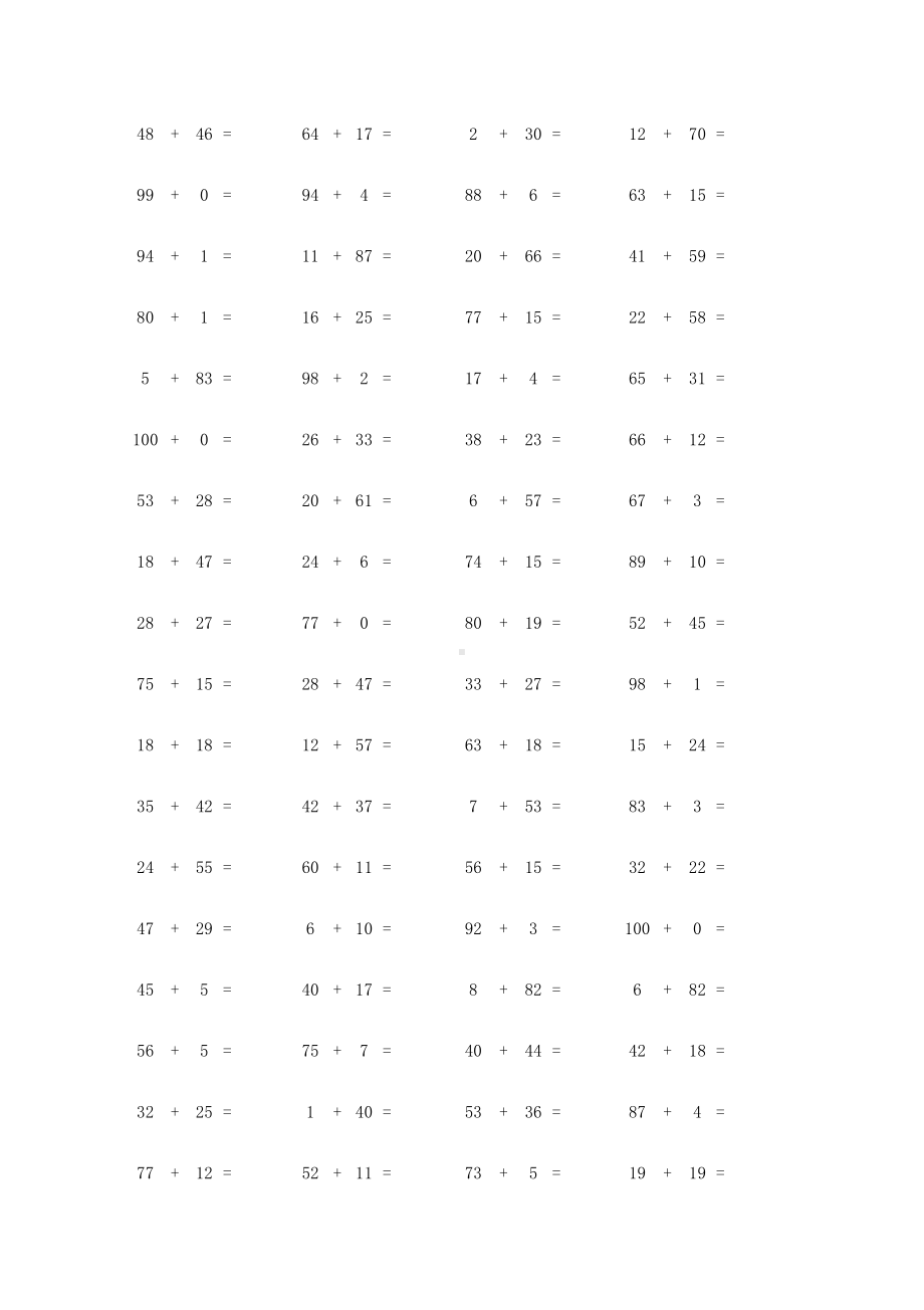 小学一二年级数学100以内加减练习题(DOC 34页).docx_第3页