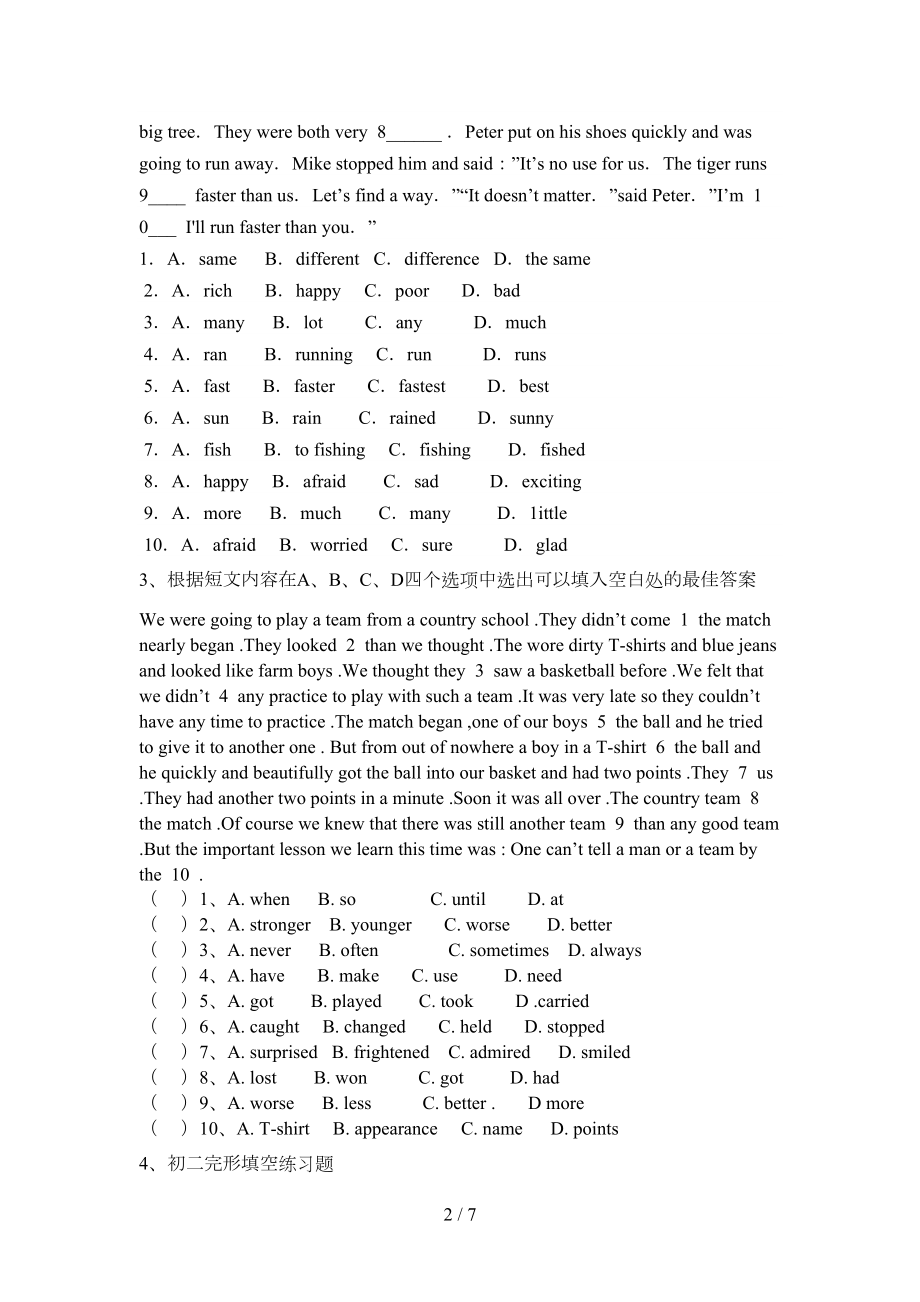 初二英语完形填空练习题(包含答案)(DOC 7页).doc_第2页