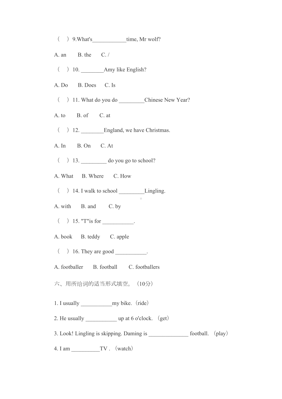 外研版一起二年级英语下册期末试卷(DOC 5页).doc_第3页