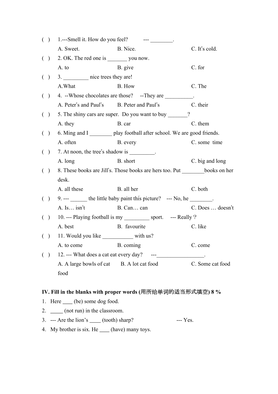 四年级下册英语期中测试卷-上海牛津版(一起)(含答案)(DOC 9页).doc_第3页