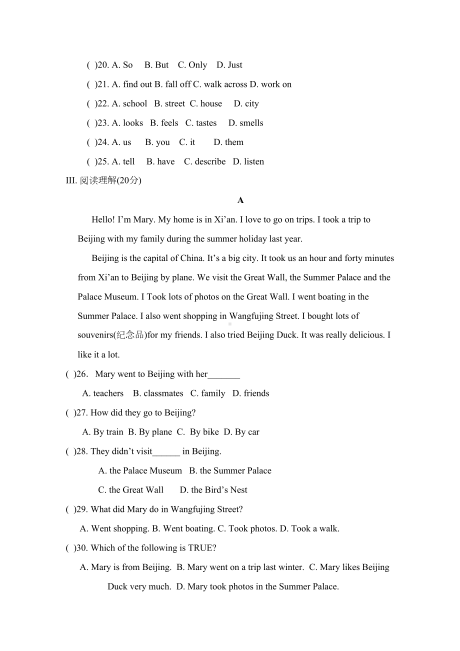 冀教版七年级英语下册第一次月考试题(DOC 7页).doc_第3页