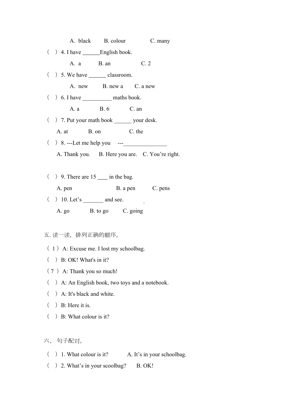 四年级上册英语第二单元测试卷-人教版PEP-(含答案)(DOC 4页).doc_第2页