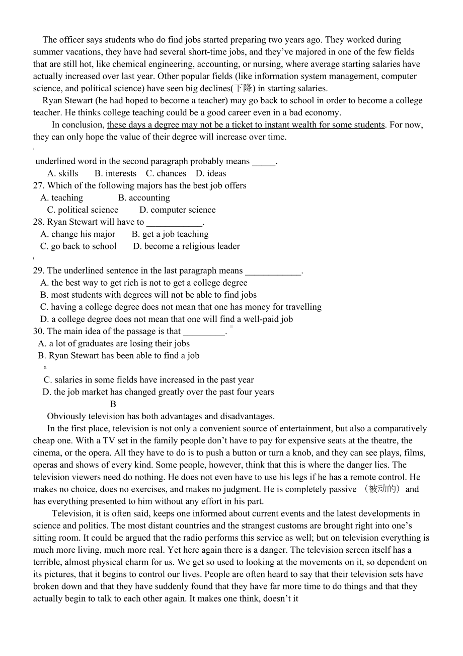 北师大版高一英语下学期期末测试卷一(DOC 8页).doc_第3页