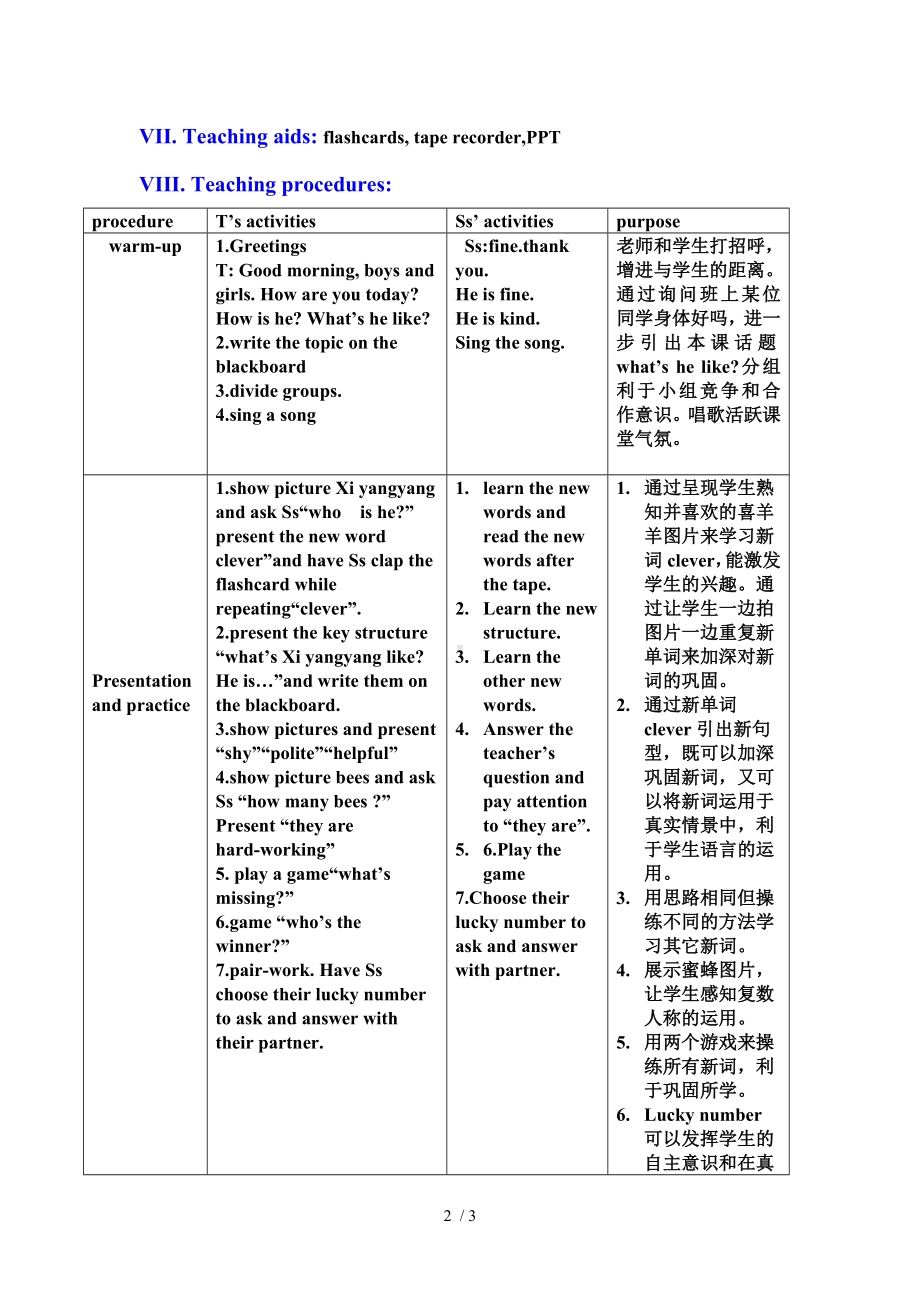 Unit1what'shelike参考模板范本.doc_第2页