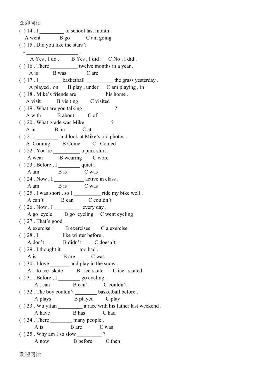 六年级英语下册第四单元测试题(DOC 4页).doc_第2页