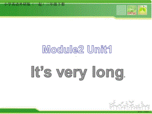 小学英语外研版(一起)三年级下册M2U1+It’s+very+long.课件.pptx