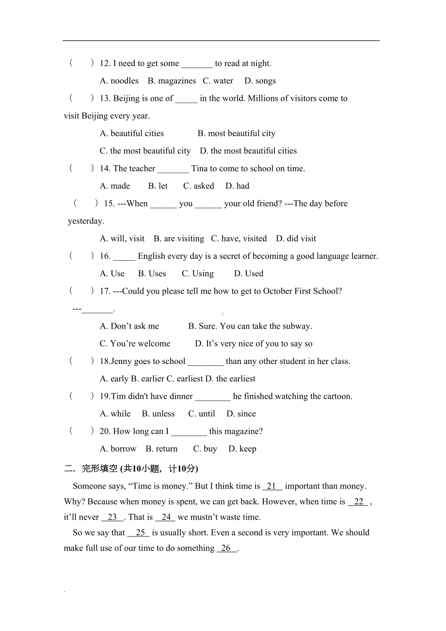 外研版八年级下册英语期末检测试卷(3)及答案(DOC 9页).doc_第2页