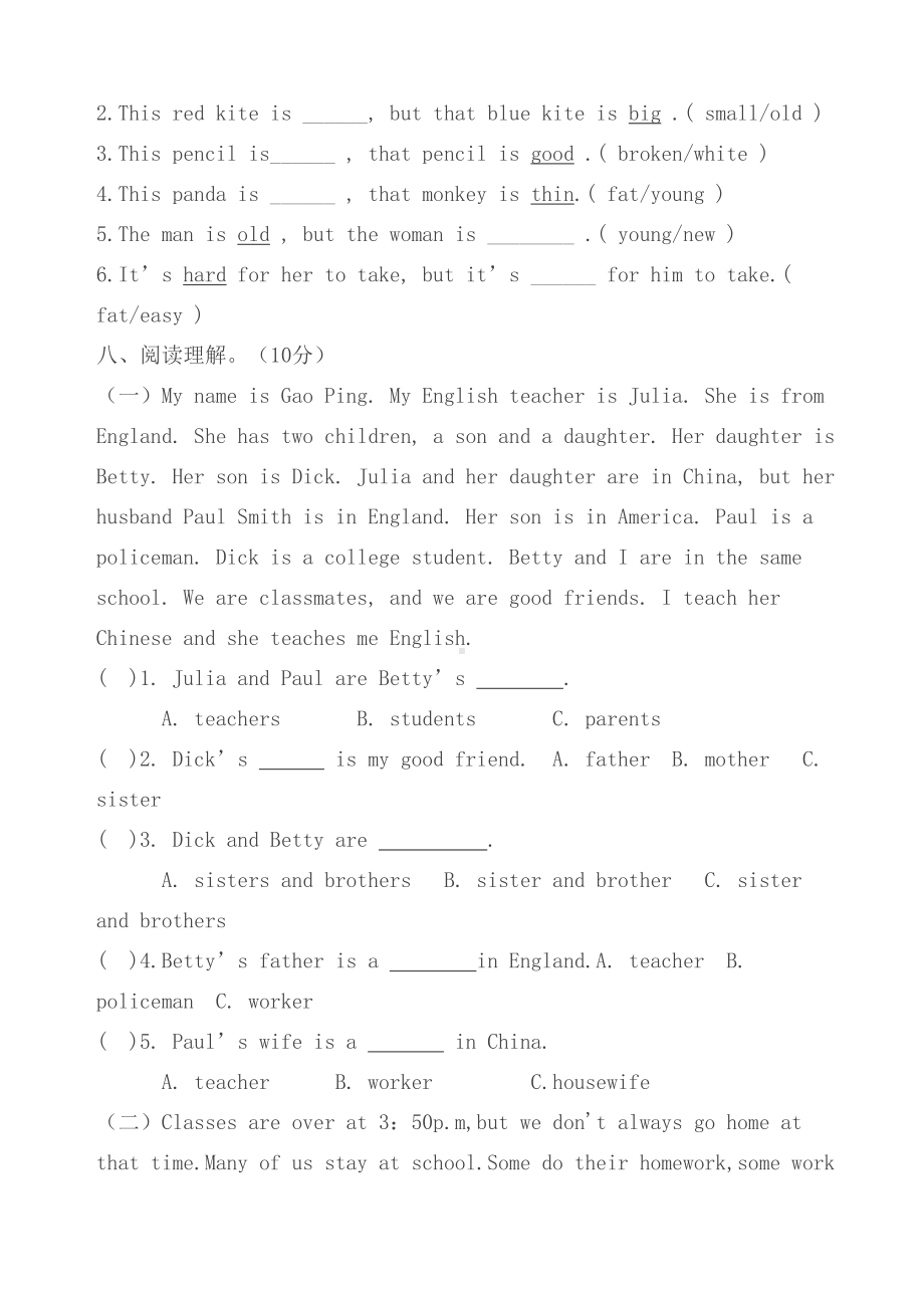 外研版五年级英语下册期中测试题(DOC 4页).doc_第3页