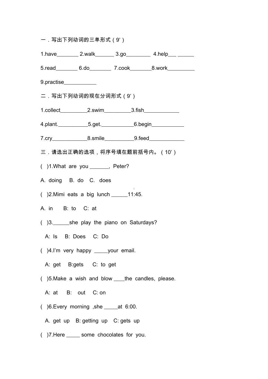 六年级上学期英语期中试卷(DOC 6页).docx_第1页