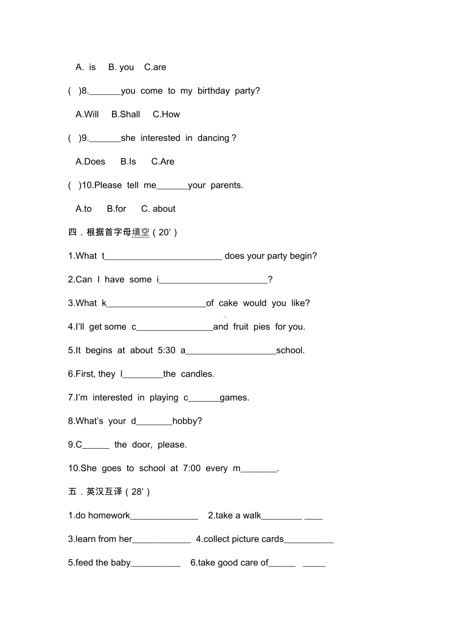 六年级上学期英语期中试卷(DOC 6页).docx_第2页