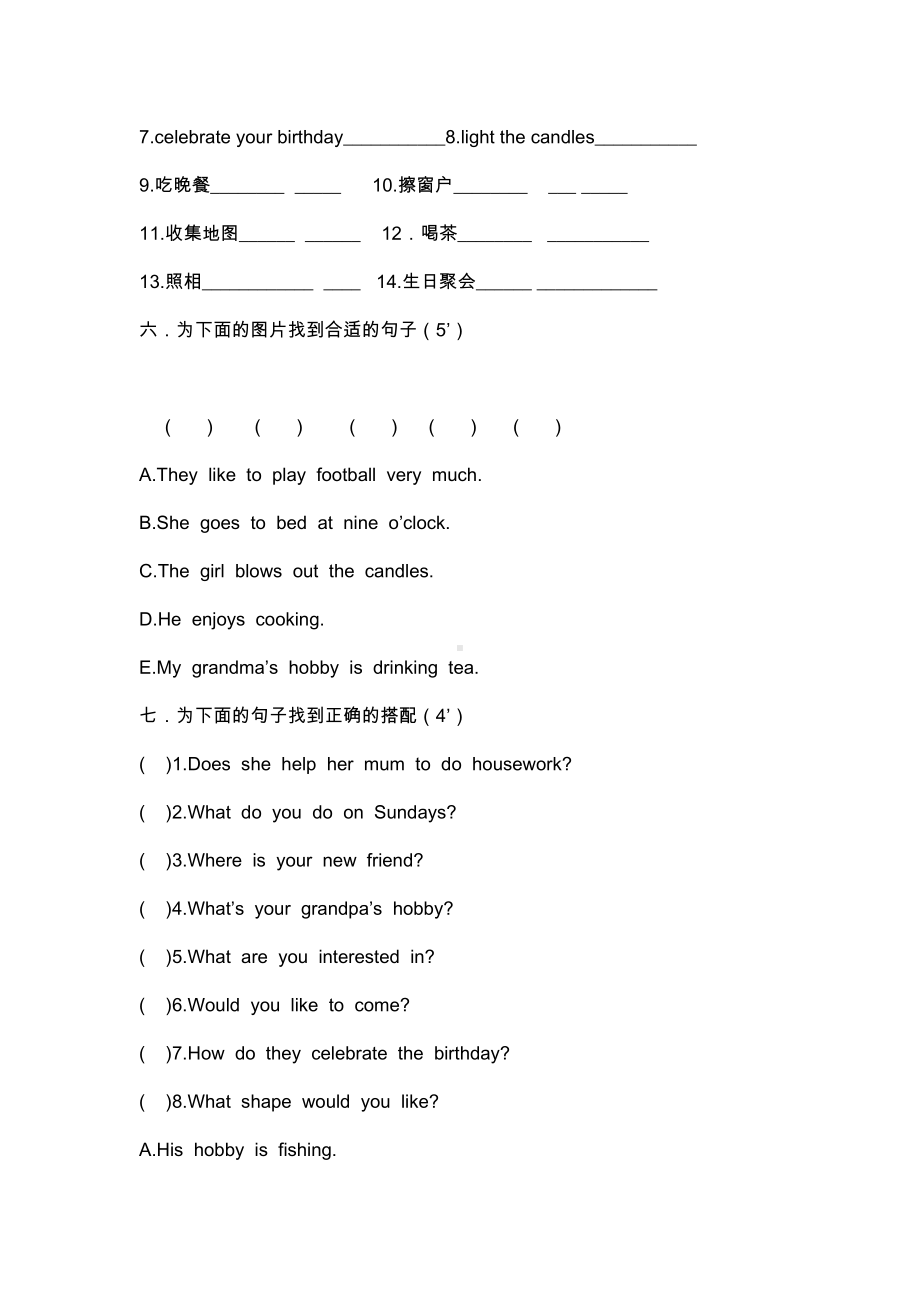 六年级上学期英语期中试卷(DOC 6页).docx_第3页