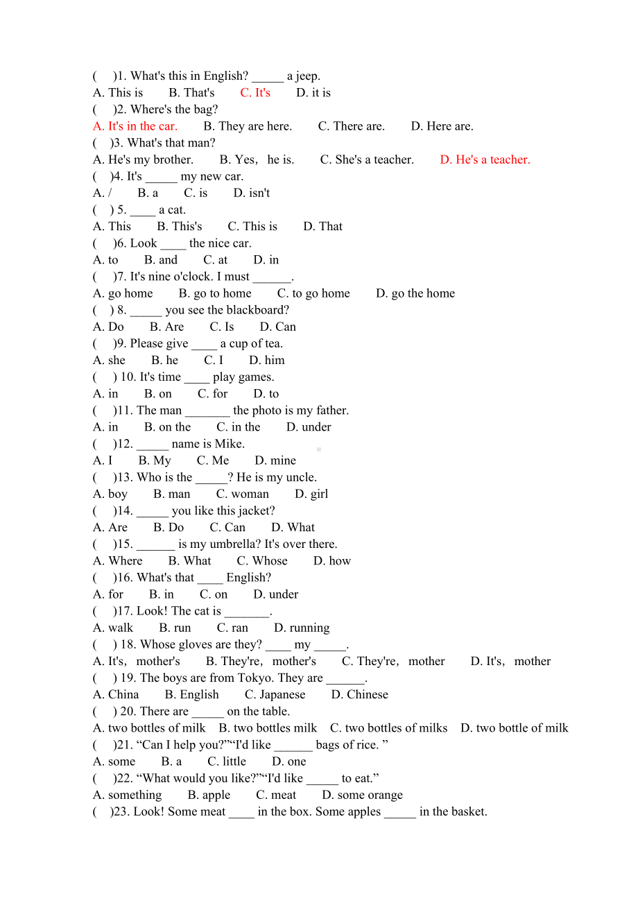 小升初英语试卷外研社(DOC 8页).docx_第3页