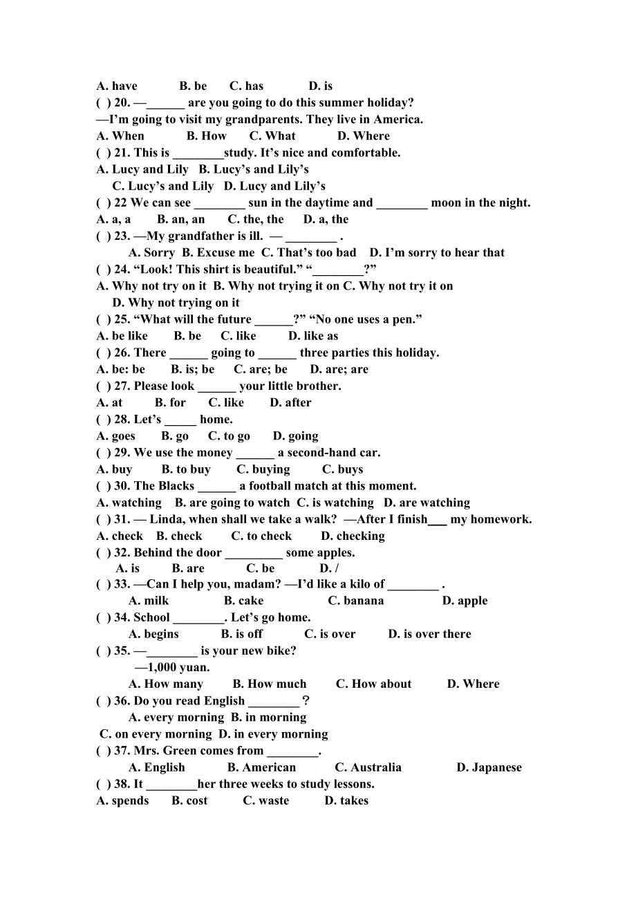 外研社七年级下英语期中测试卷(DOC 7页).docx_第2页