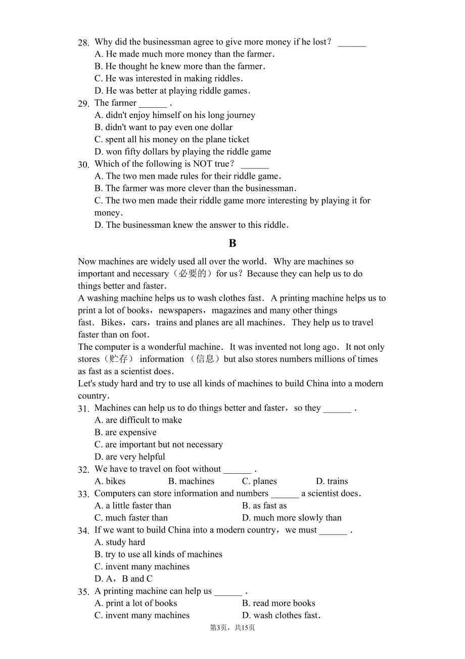 吉林省长春市八年级(上)期末英语试卷(含答案)(DOC 23页).docx_第3页