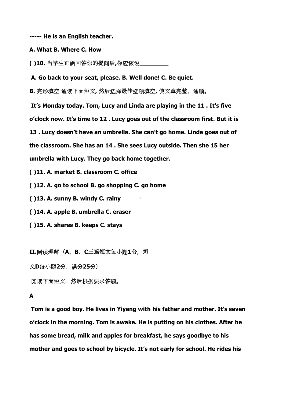 小学英语教师专业知识测试题(DOC 8页).docx_第3页