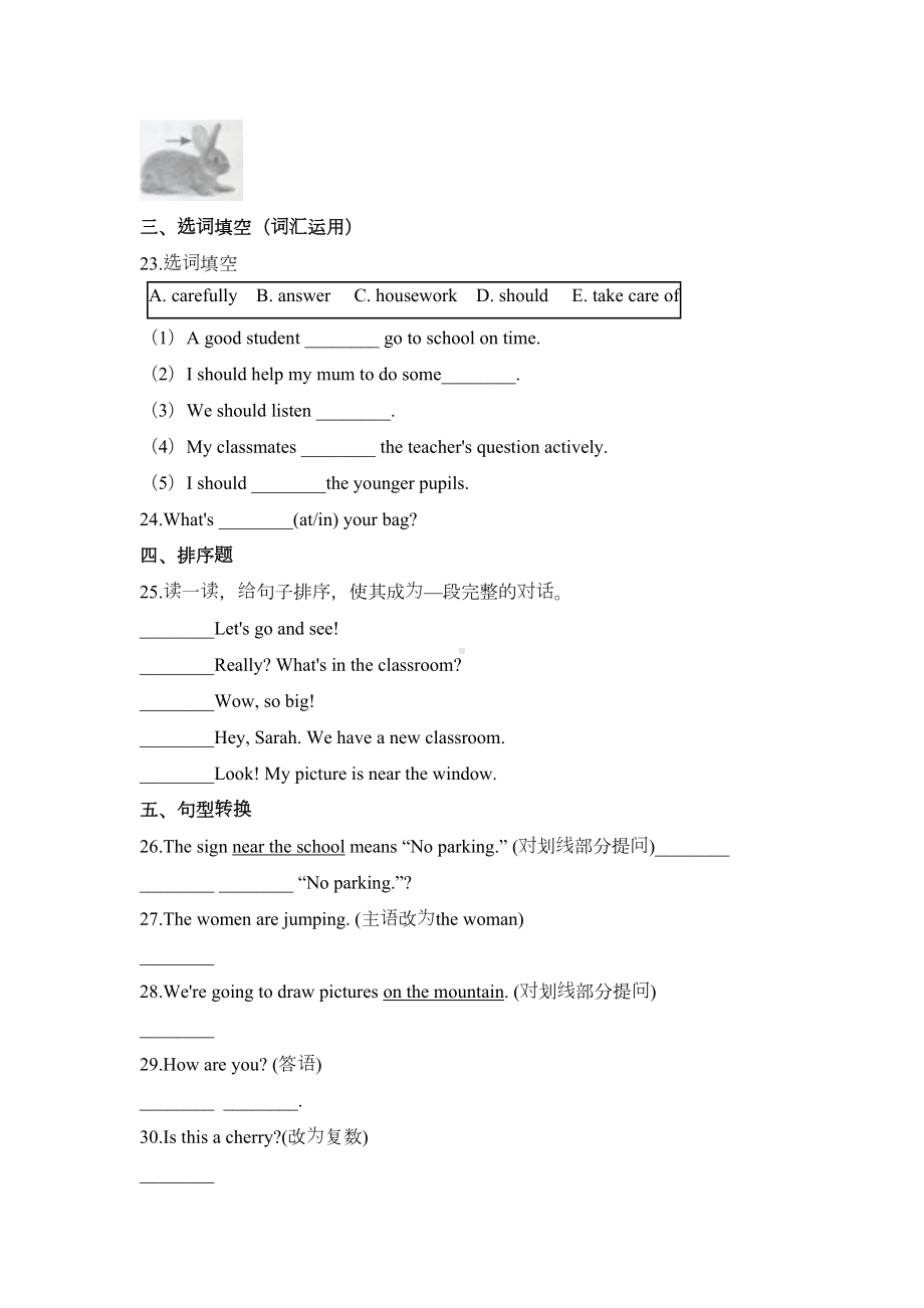 小升初英语模拟试题(三)外研社三起-附答案(DOC 9页).doc_第3页