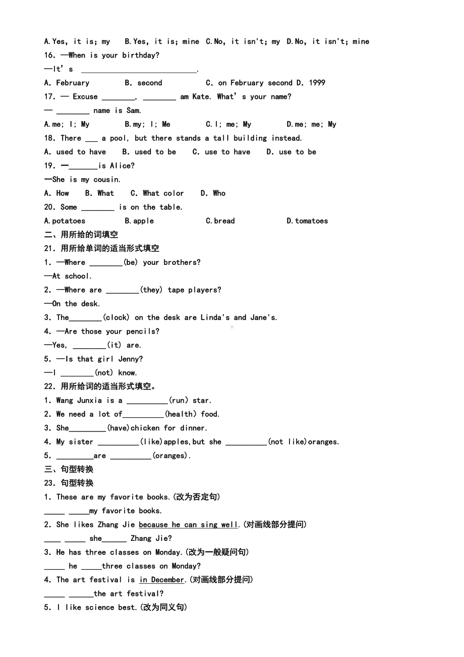 天津市和平区2019年七年级上学期英语期末试卷(模拟卷四)(DOC 7页).doc_第2页