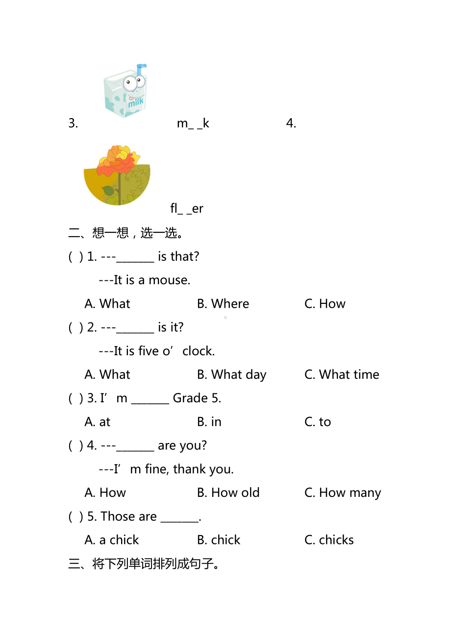 小学四年级英语上学期期中考试卷含答案(DOC 7页).doc_第3页