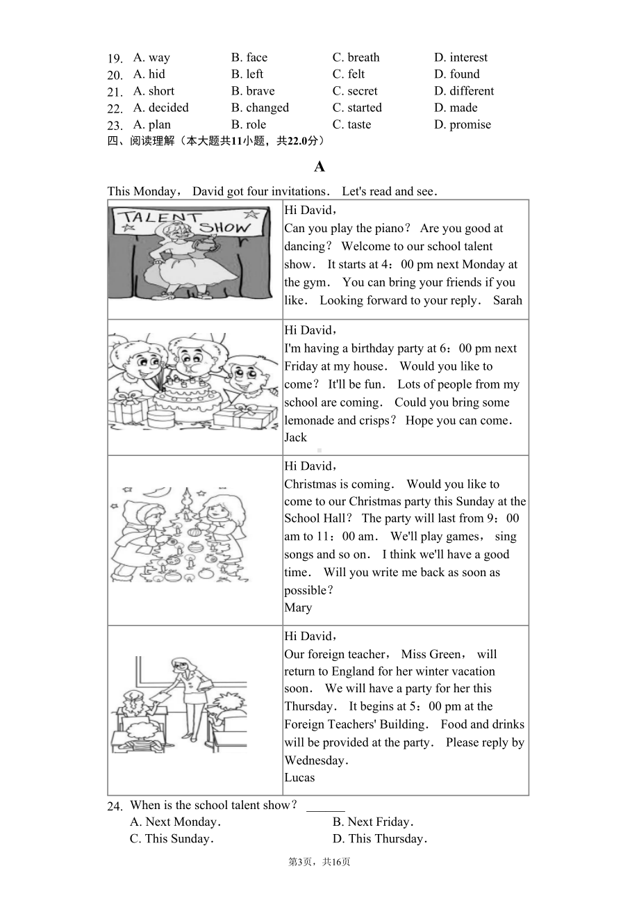 北京海淀区八年级(上)期末英语试卷含答案(DOC 21页).docx_第3页