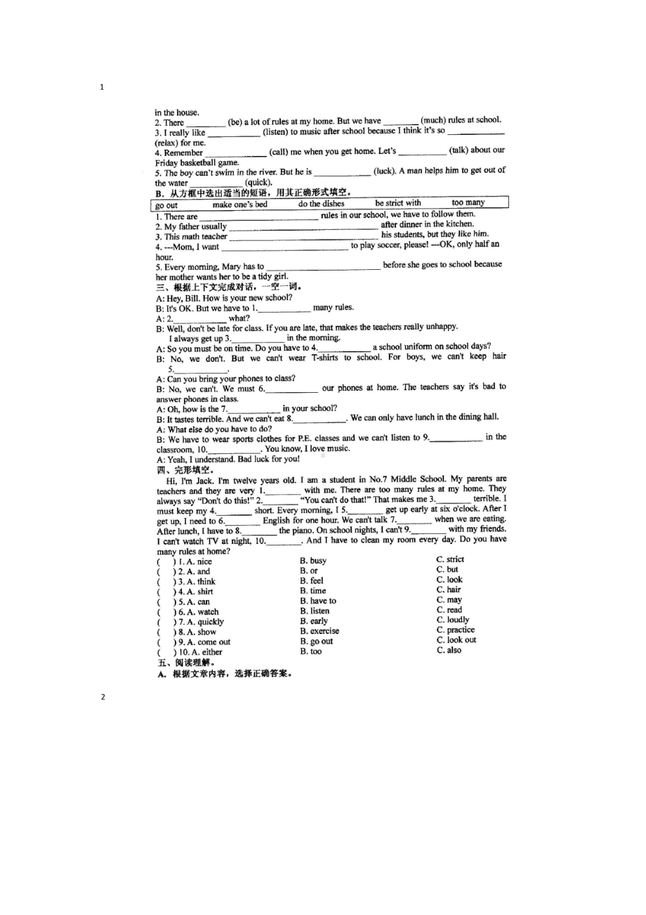 四川省成都XX学校七年级英语下册-Unit-4-Dont-eat-in-class检测试卷扫(DOC 6页).doc_第2页