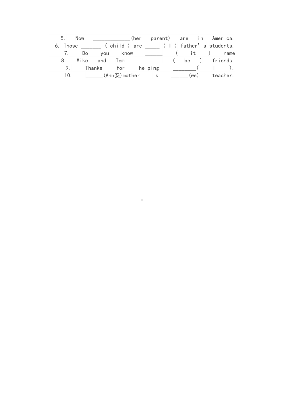 小学英语人称代词和物主代词练习题(DOC 3页).doc_第3页