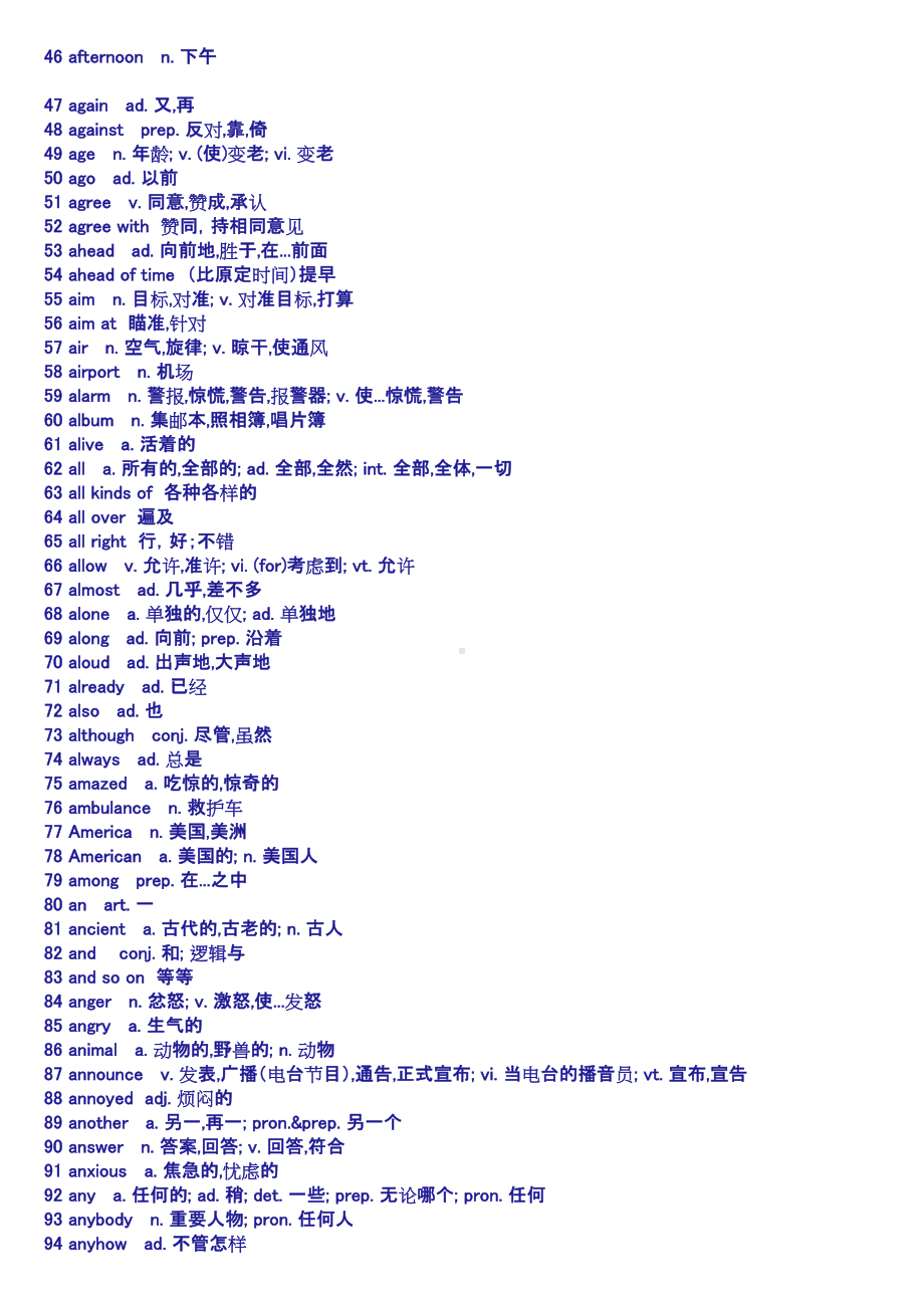 初中英语单词汇总经典必备[最新](DOC 68页).doc_第2页