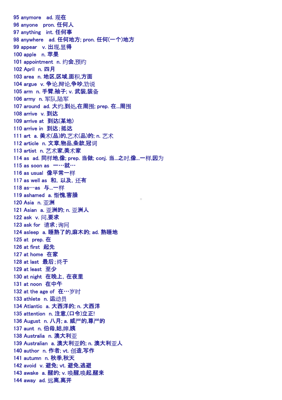 初中英语单词汇总经典必备[最新](DOC 68页).doc_第3页