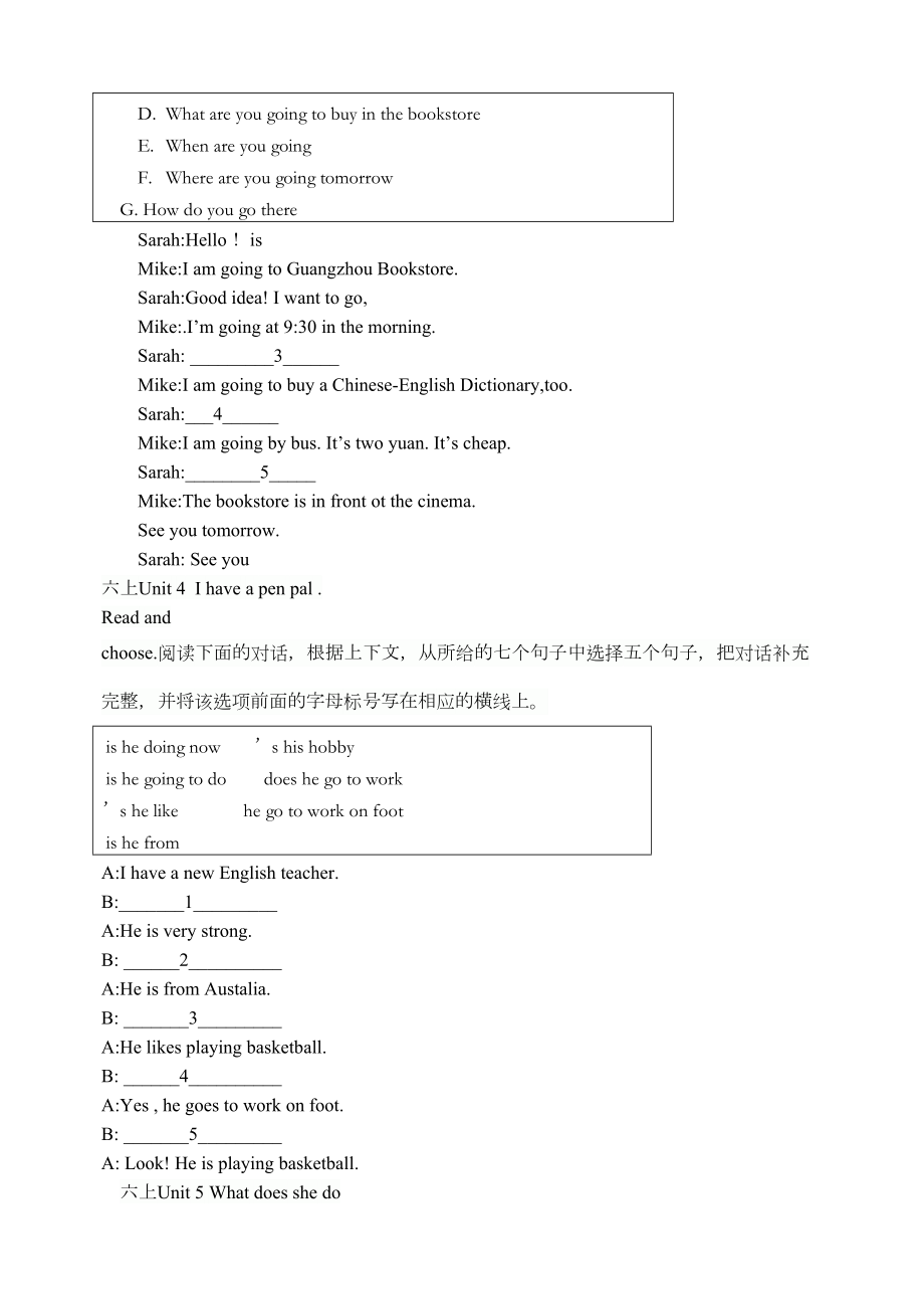 六年级英语上册补全对话练习题(DOC 5页).docx_第3页