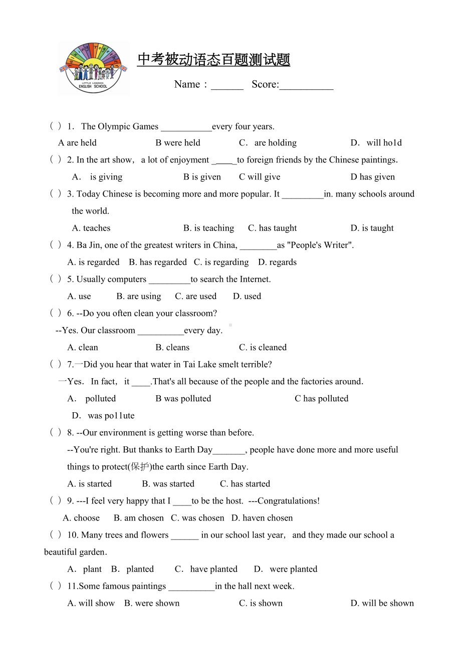 初中被动语态练习题典型例题(DOC 6页).doc_第1页