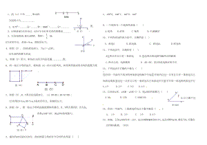 北师大版数学七年级上册第四章单元检测试题(DOC 6页).doc